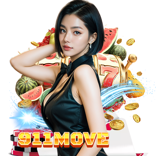 911move ฝากถอนสะดวก