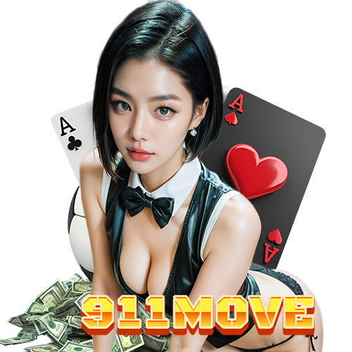 911move โปรแรงทุกวัน